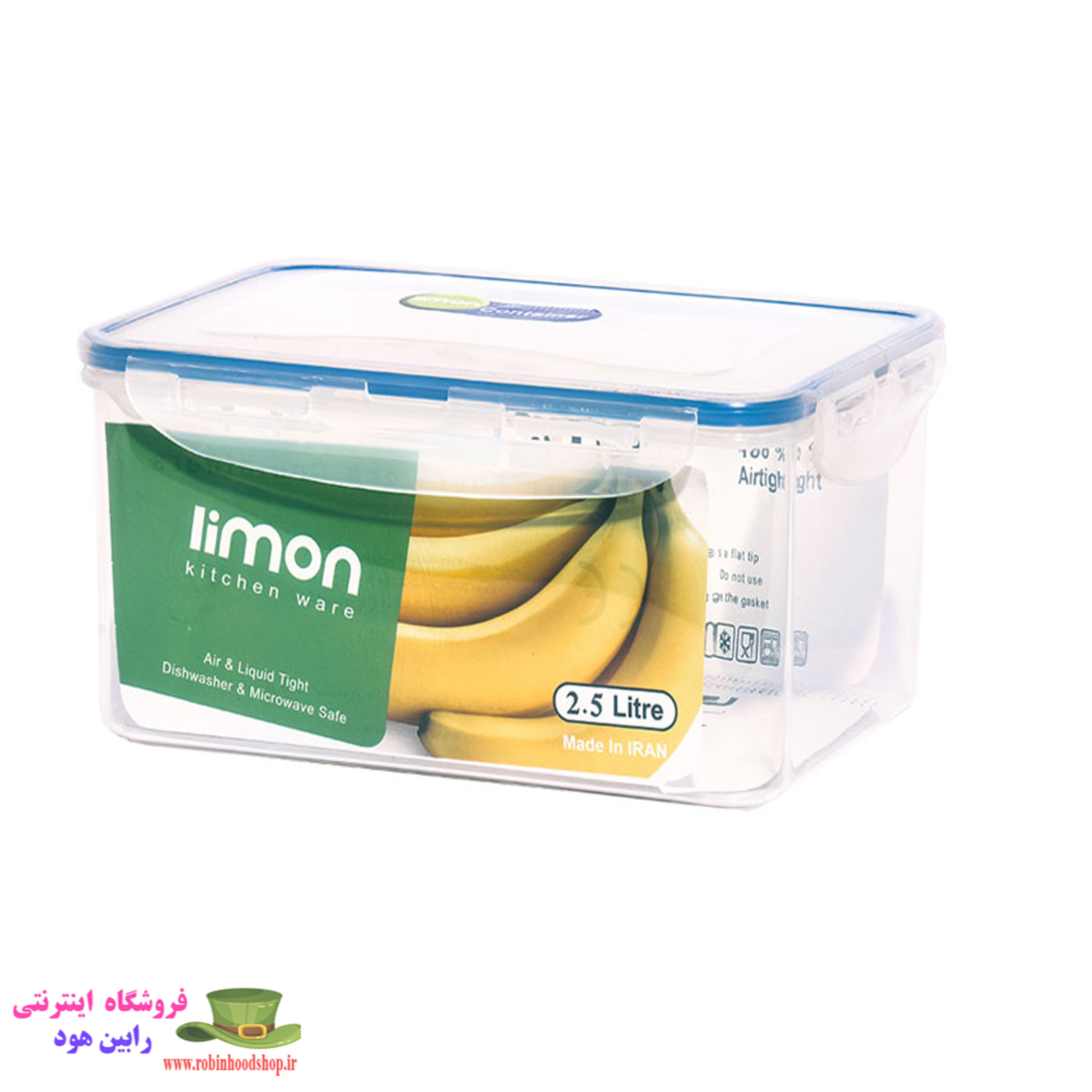 ظرف فریزری مستطیلی 2/5 لیتر