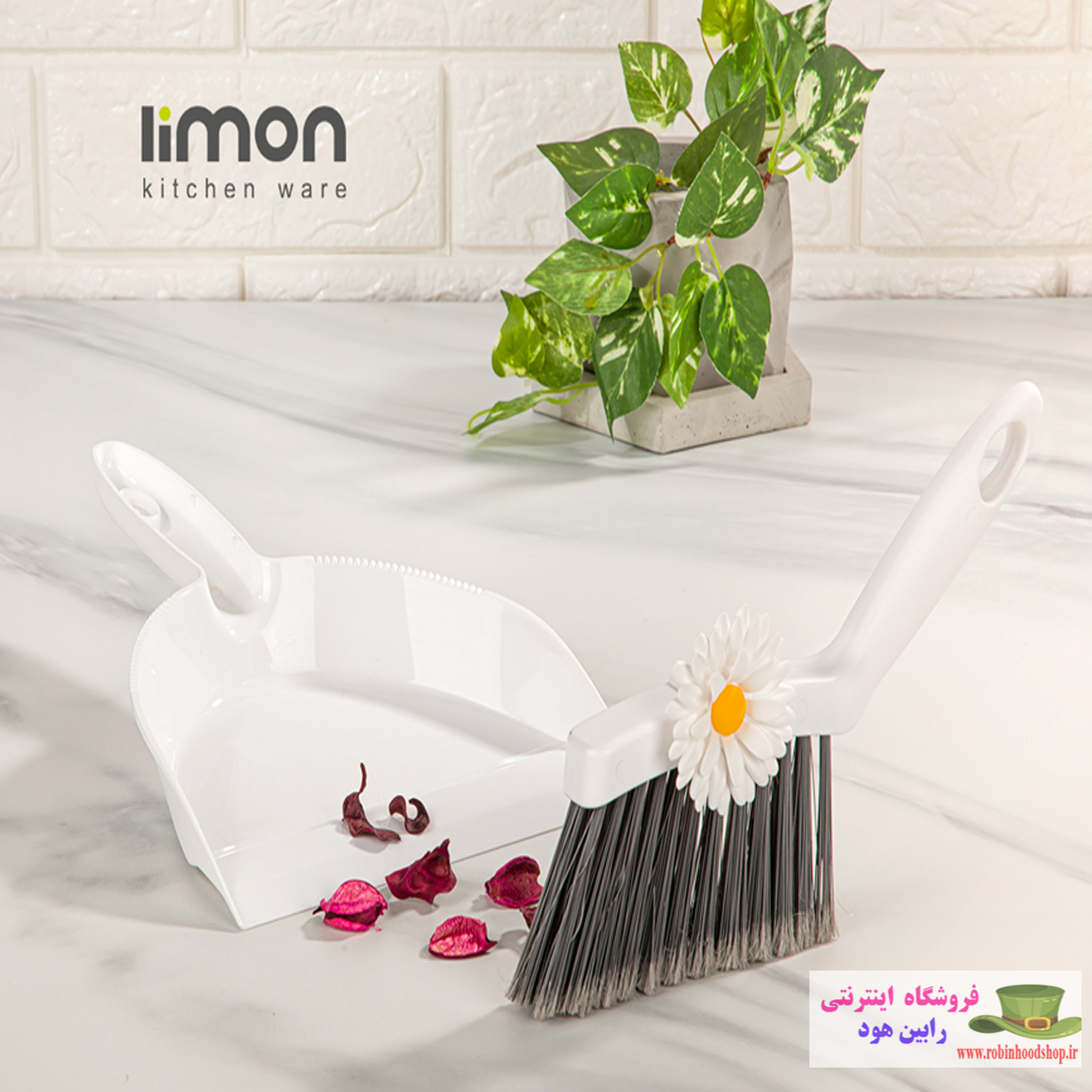 فرچه خاک انداز فانتزی لیمون