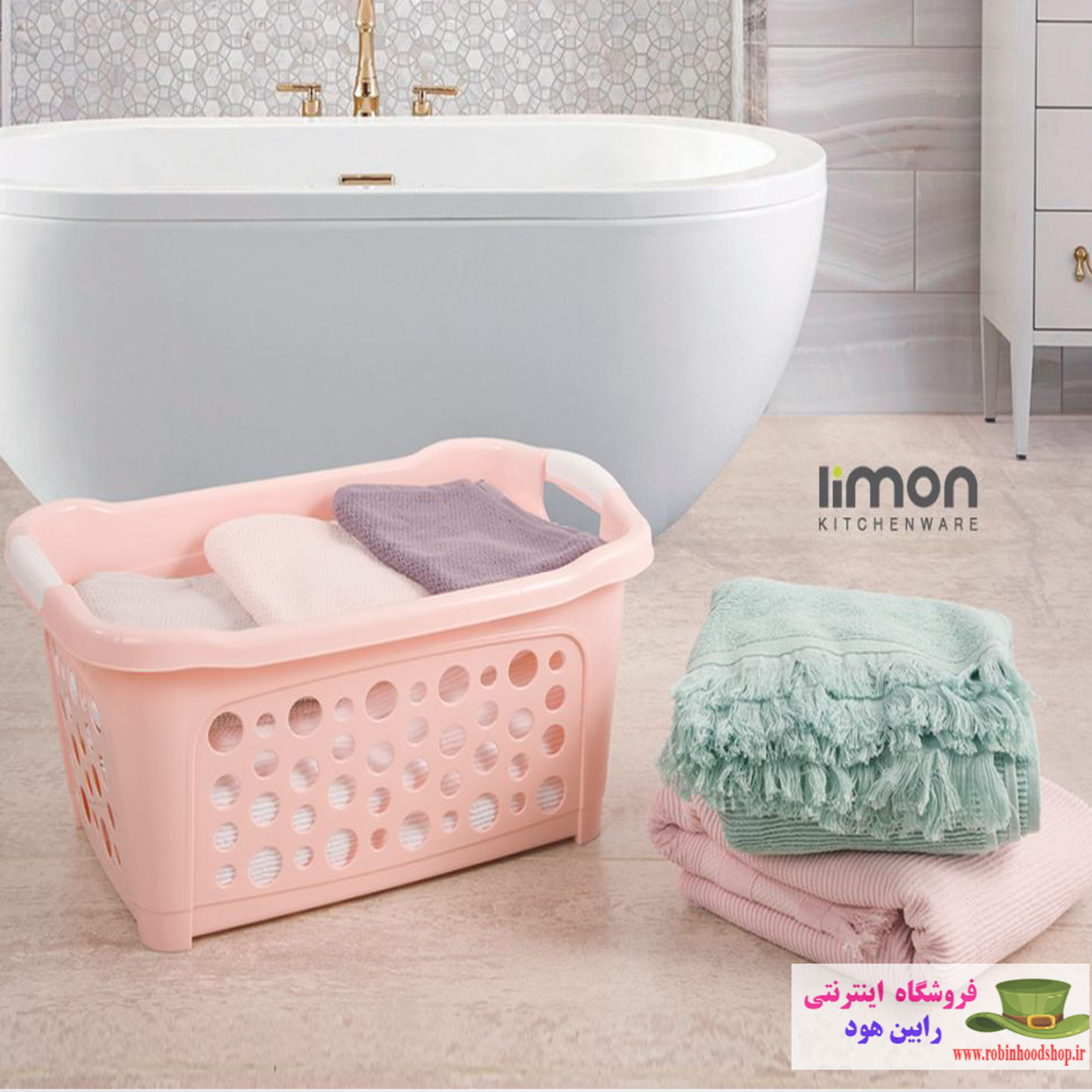 سبد رخت مستطیل متوسط