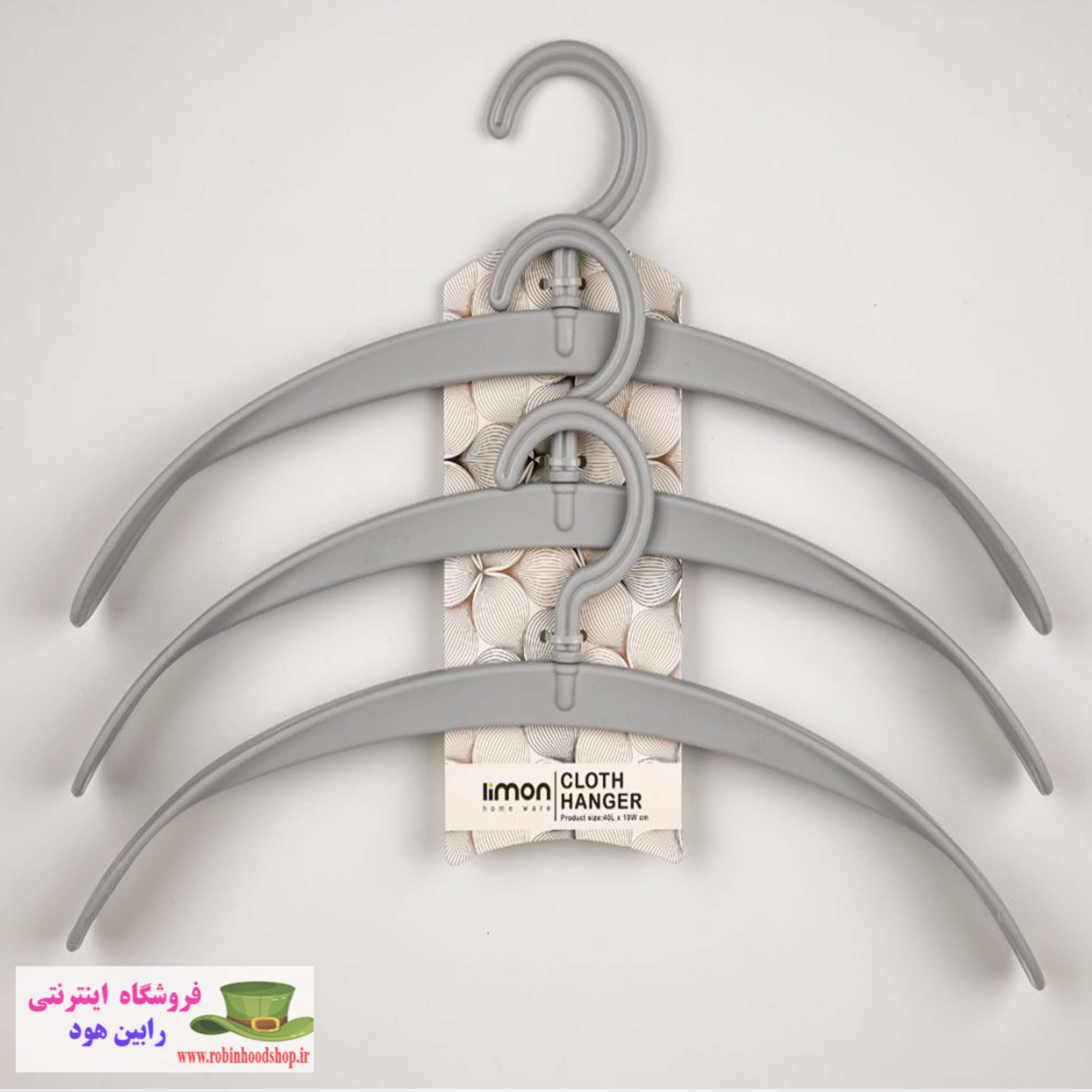 رخت آویز گردان هلالی 3 عددی