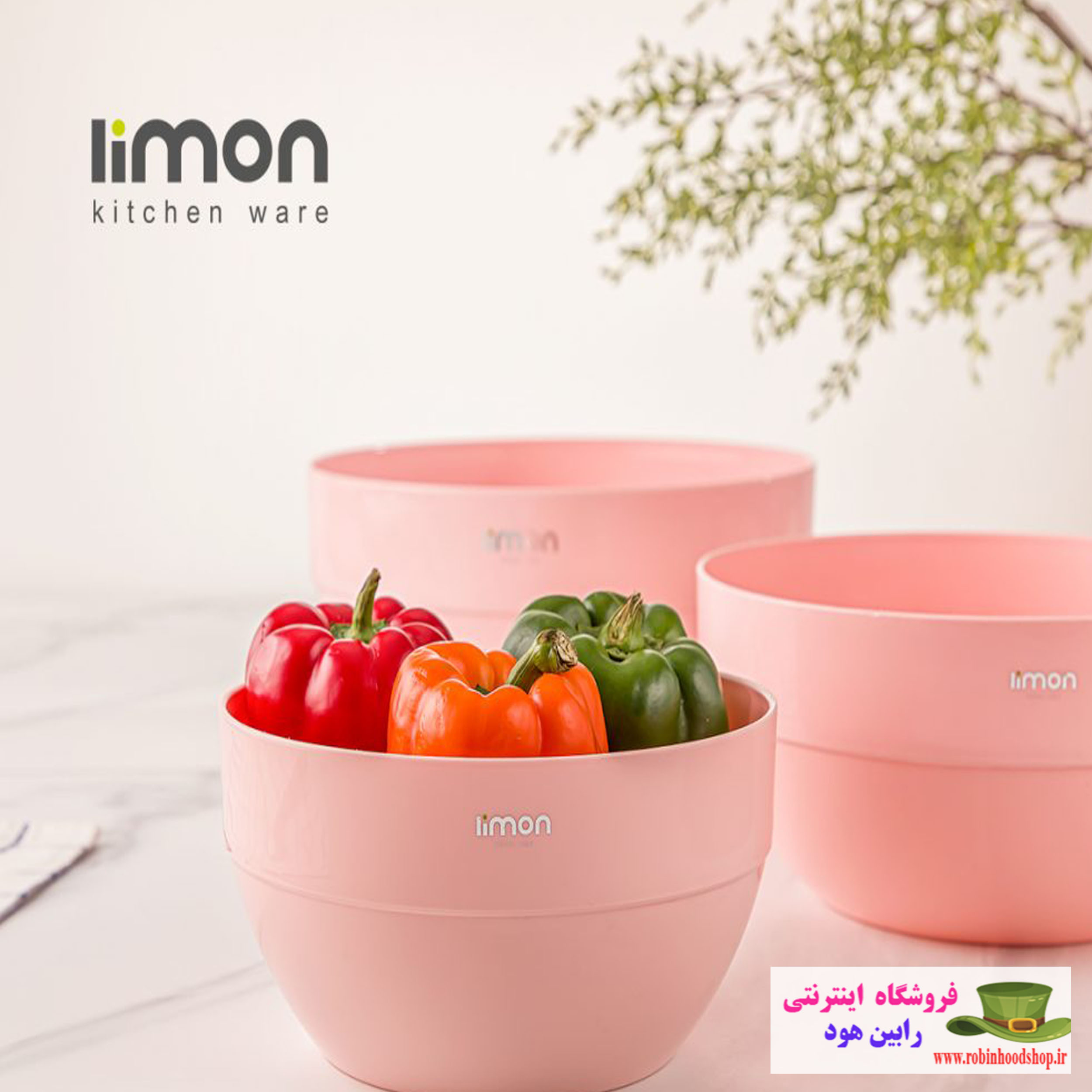 ست کاسه گرد سه سایز