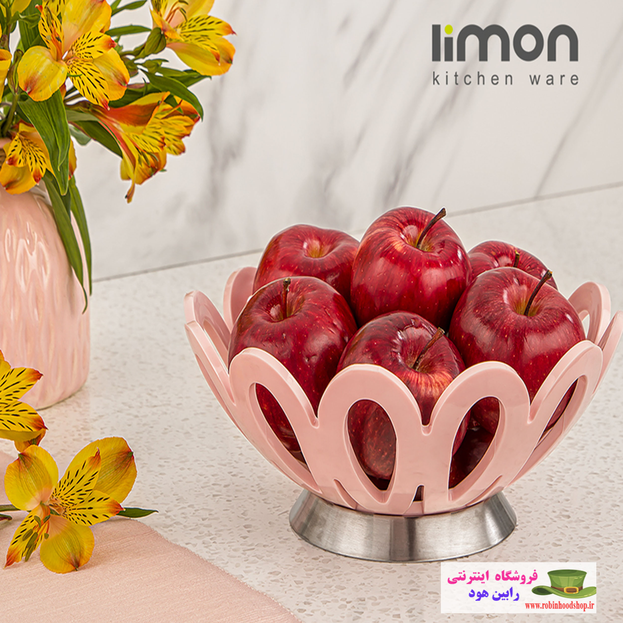 سبد میوه کوچک پایه استیل