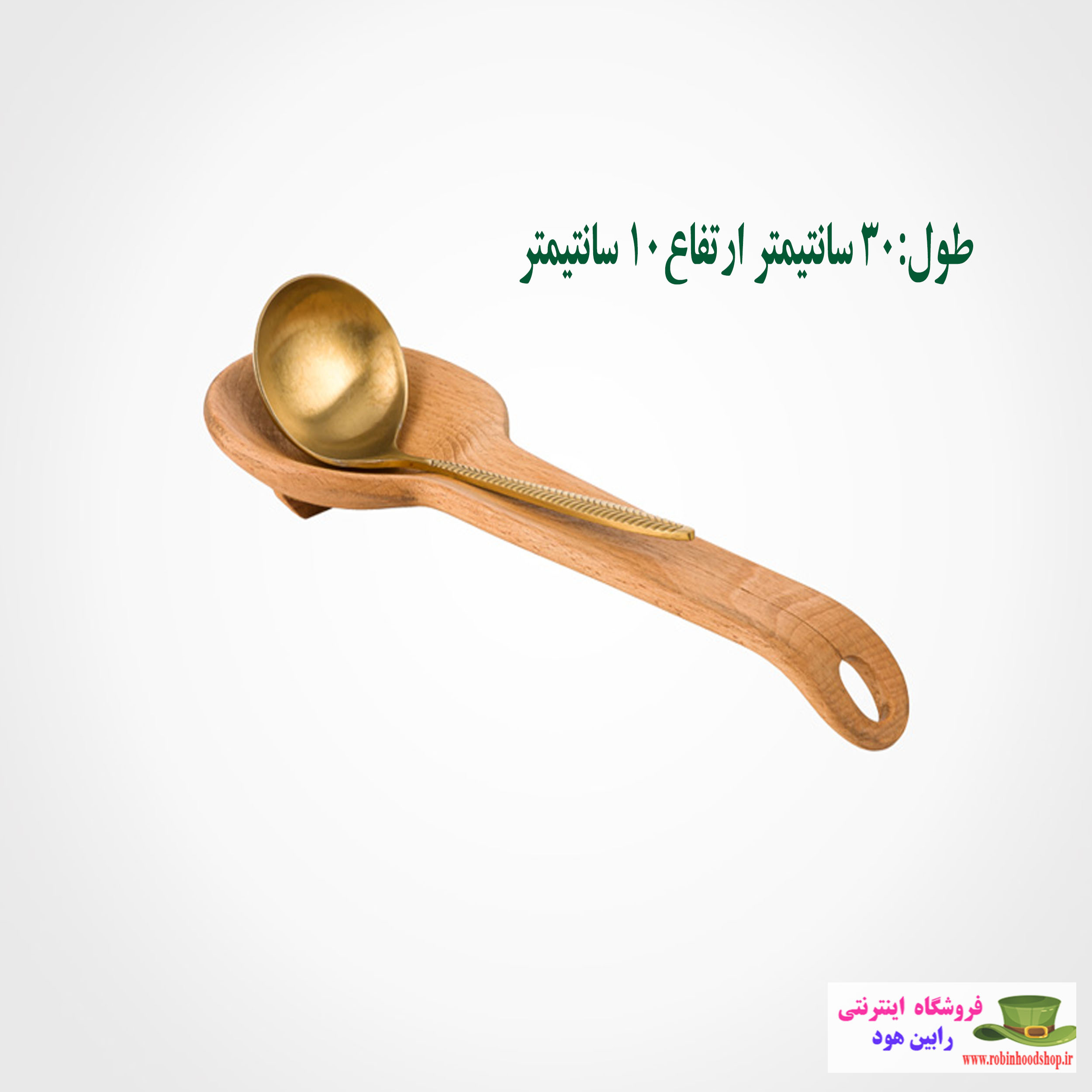 زیر ملاقه ای چوبی - Image 2