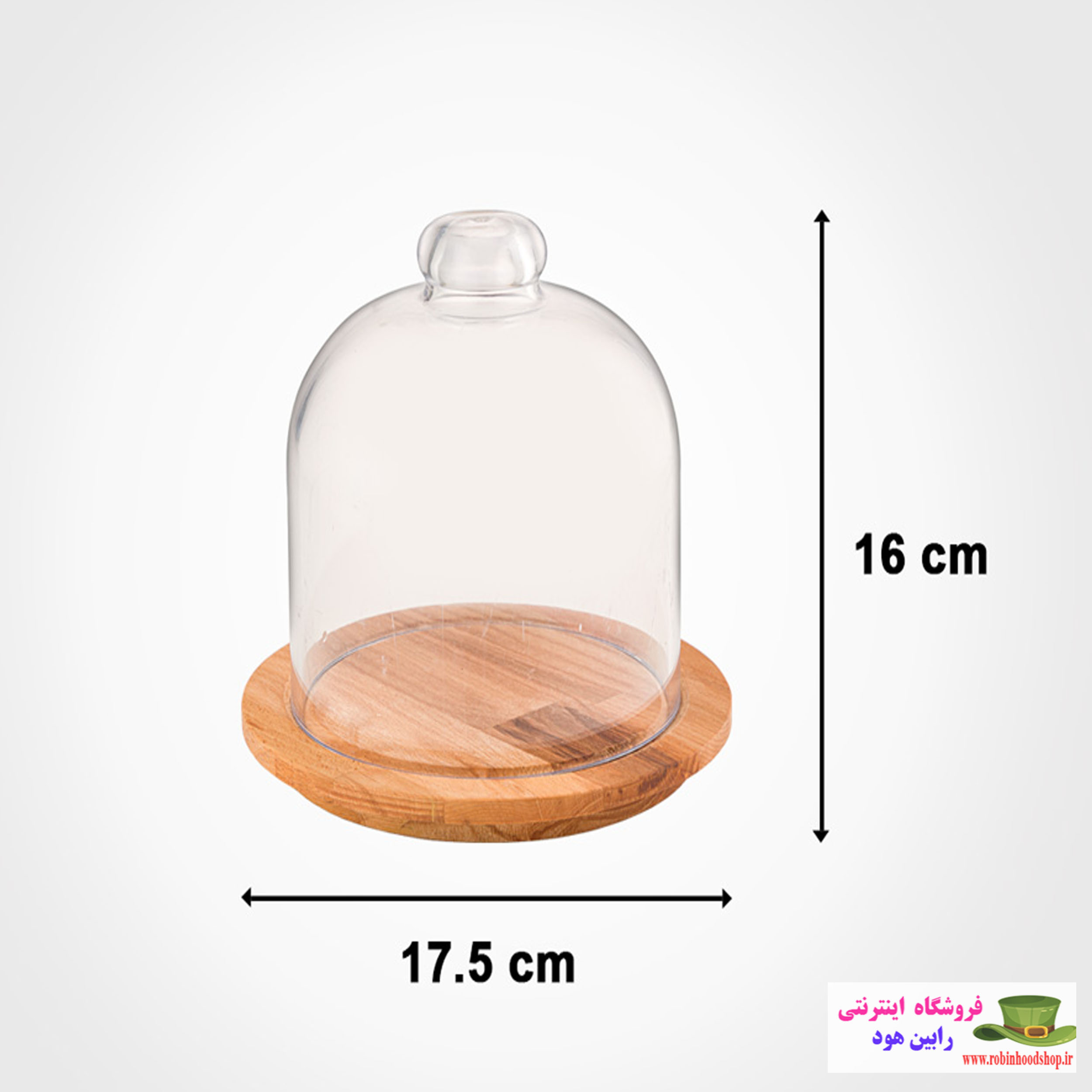 ظرف پنیر با صفحه چوبی - Image 2
