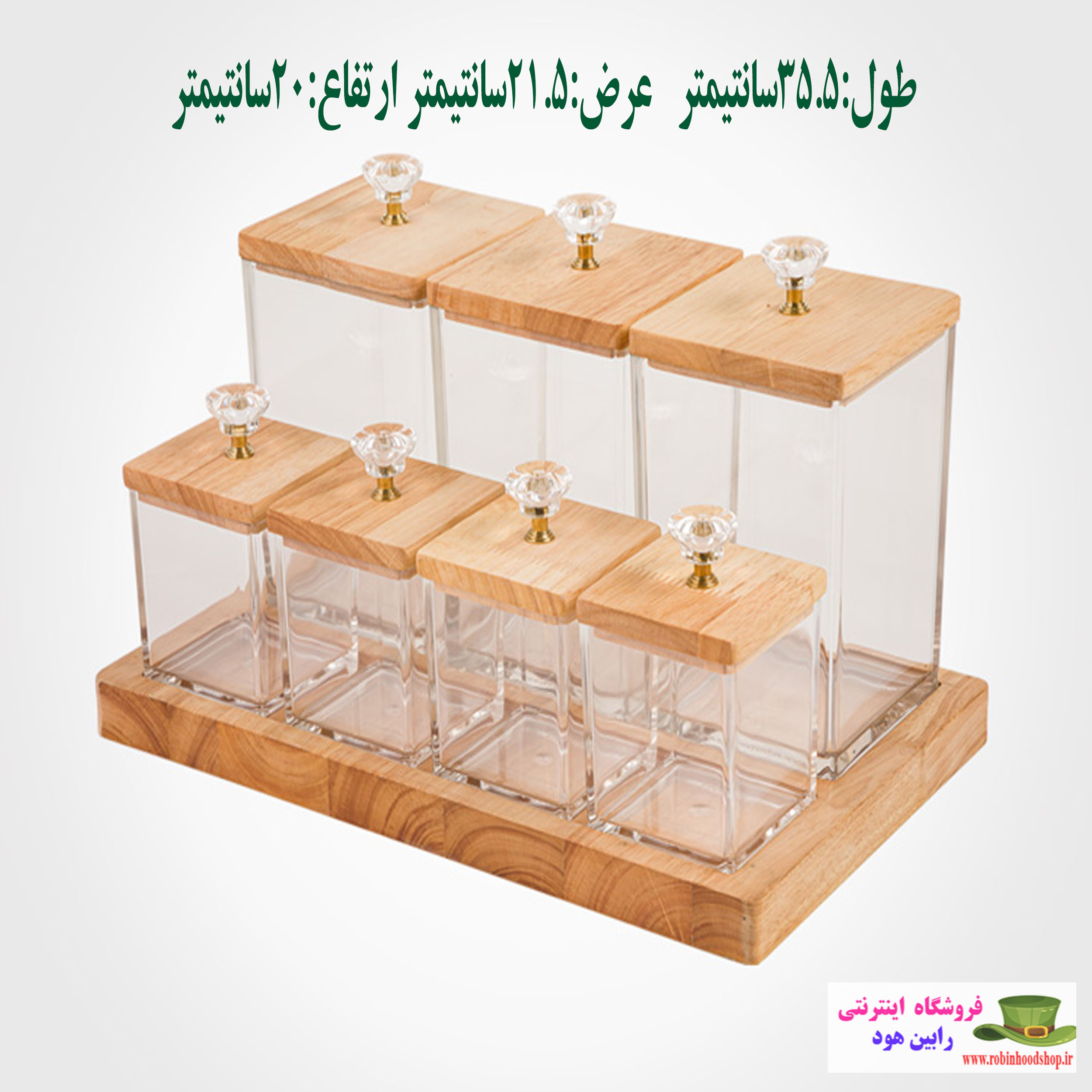 ست بانکه و ادویه کفه دار درب چوبی - Image 2