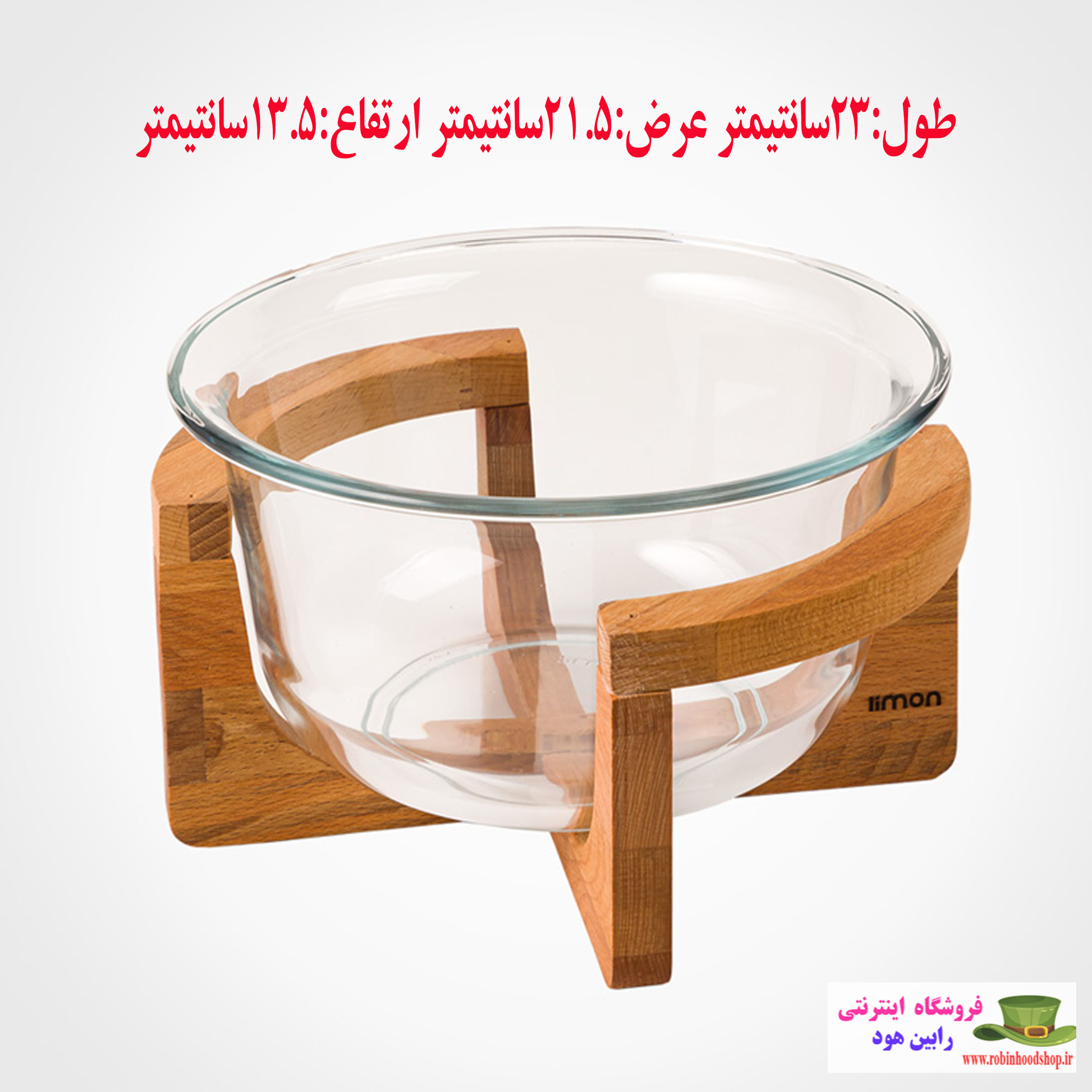 کاسه سرو پایه چوبی 2 لیتر - Image 2
