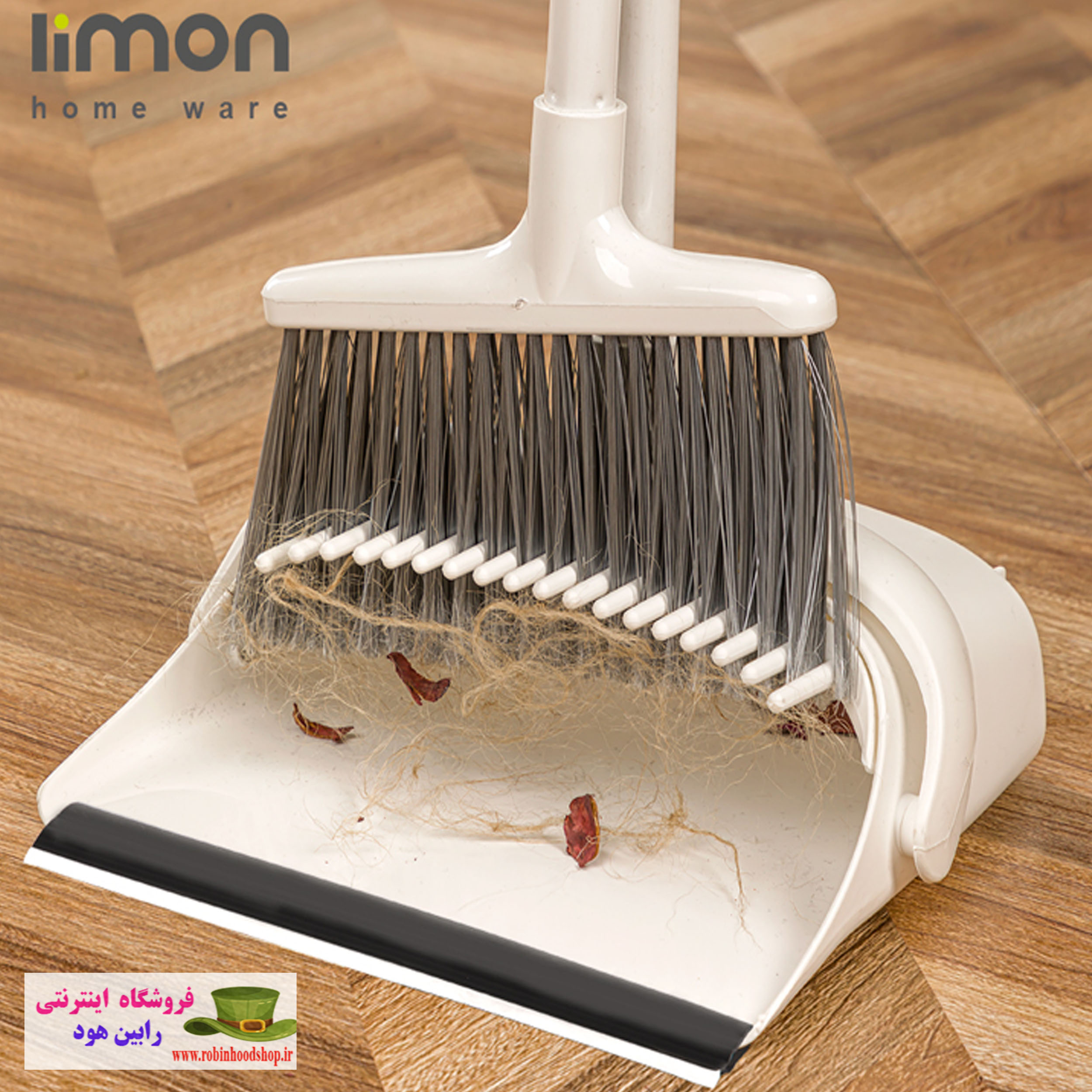 ست جارو و خاک انداز مخزن دار - Image 2
