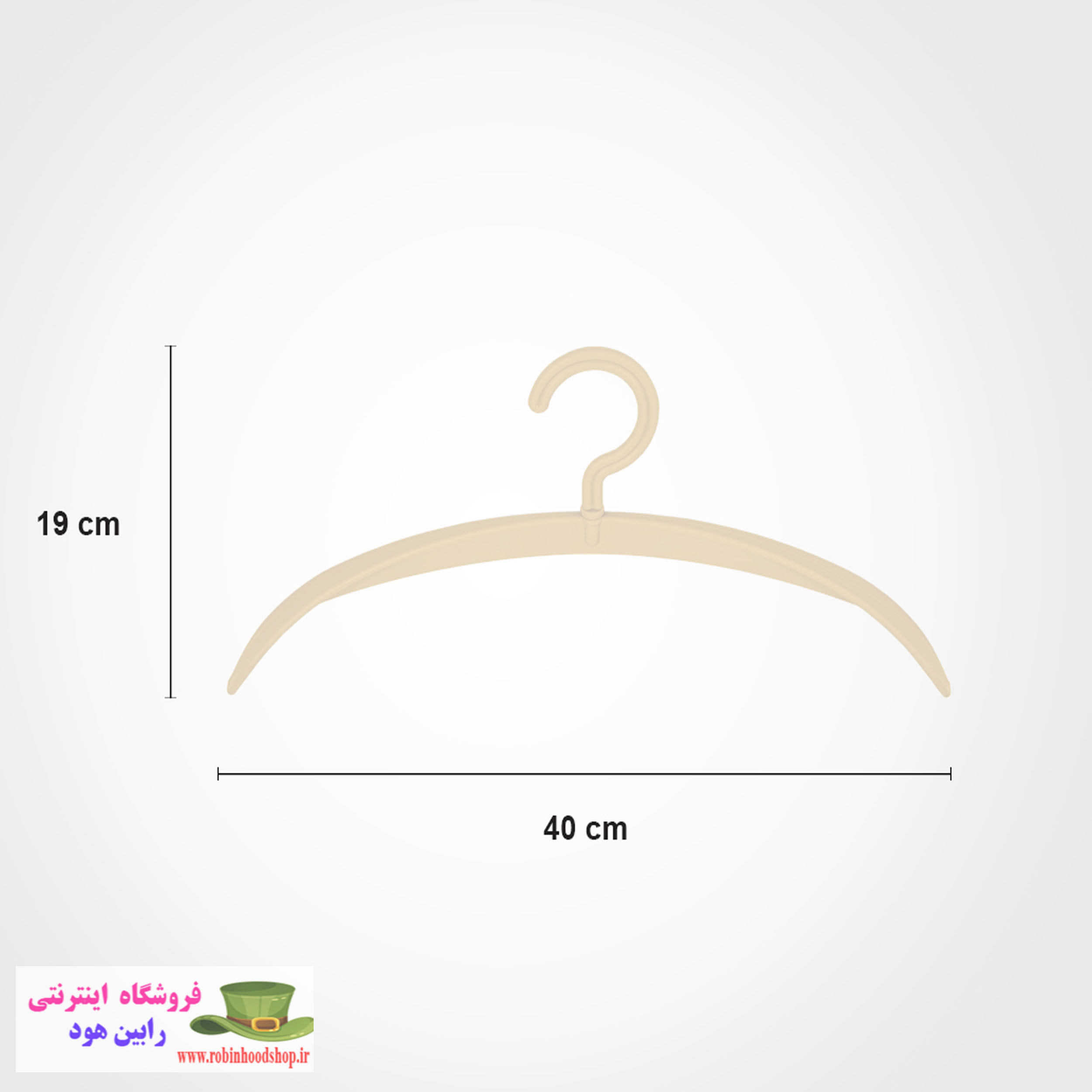 رخت آویز گردان هلالی 3 عددی - Image 2