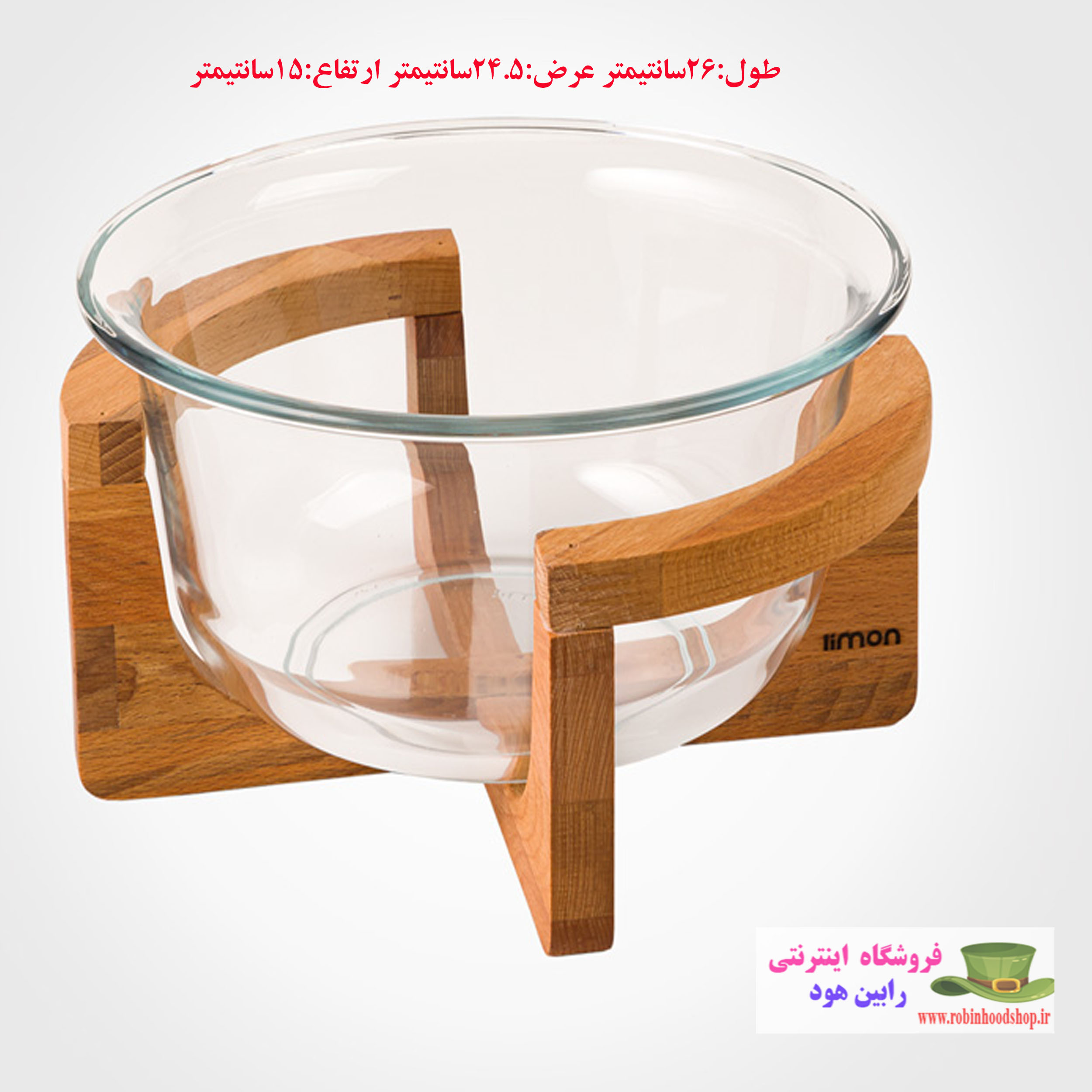 کاسه سرو پایه چوبی 3 لیتر - Image 2