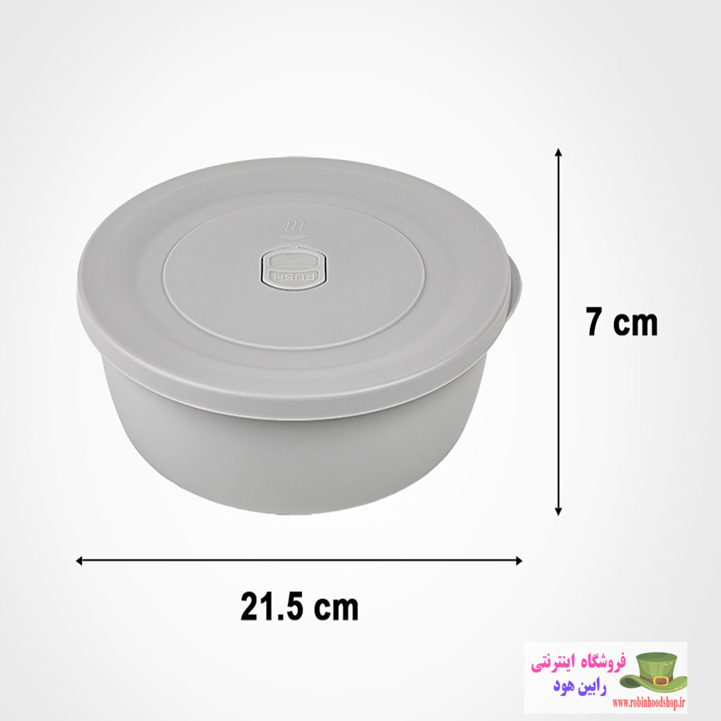 کاسه گرد دربدار 1.5 لیتر - Image 3