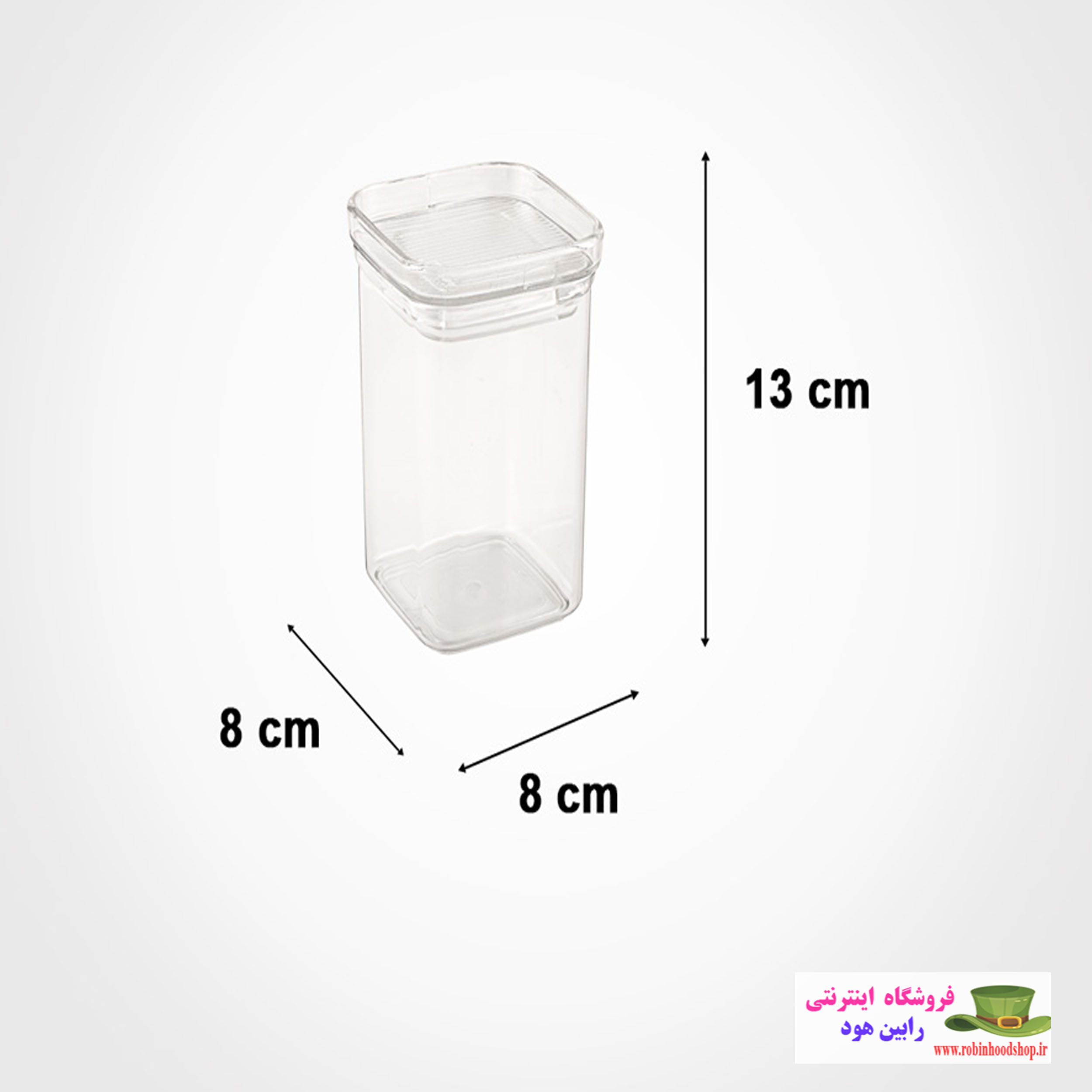 جا ادویه مربع رویال درب شفاف 2 - Image 2
