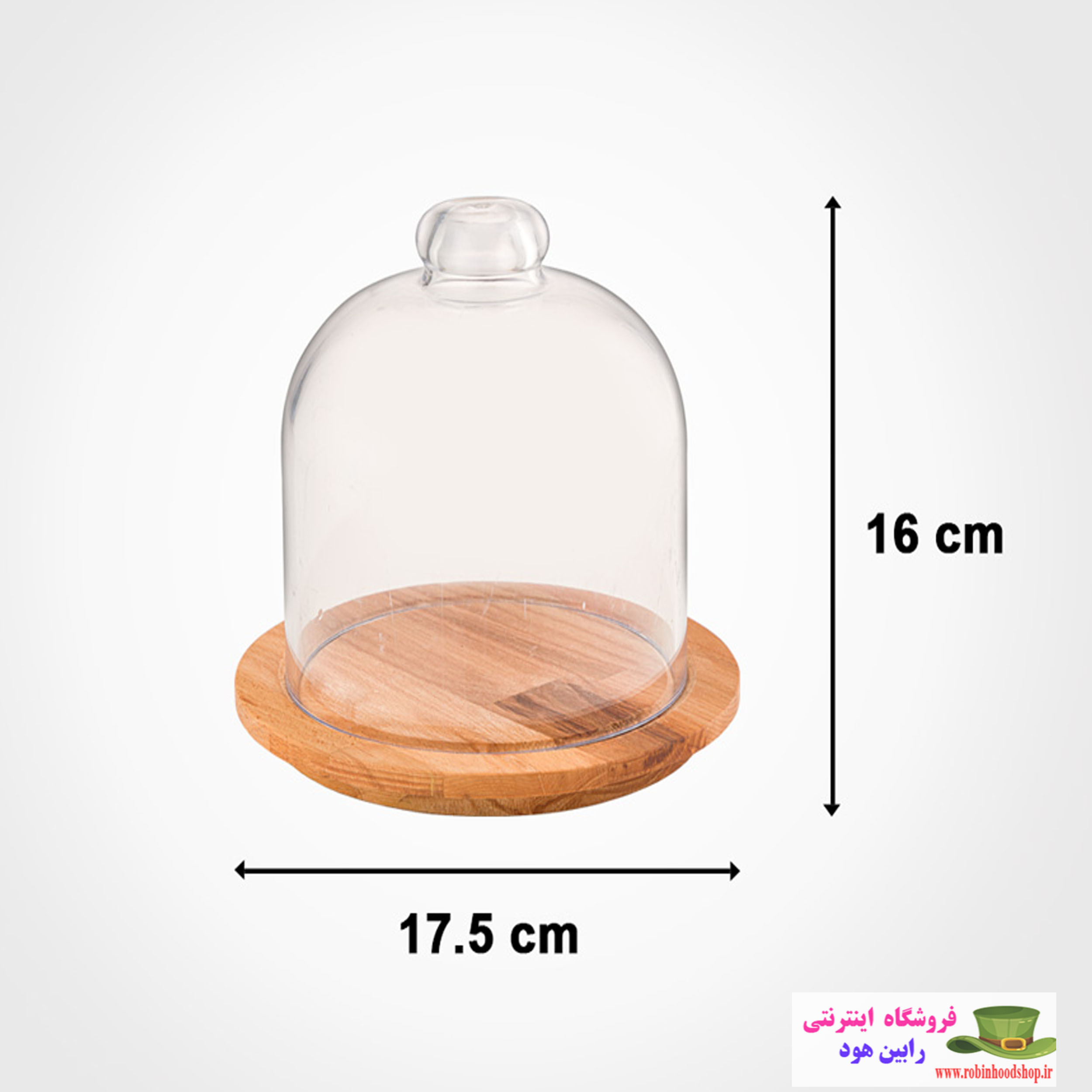 ظرف پنیر با صفحه چوبی - Image 3