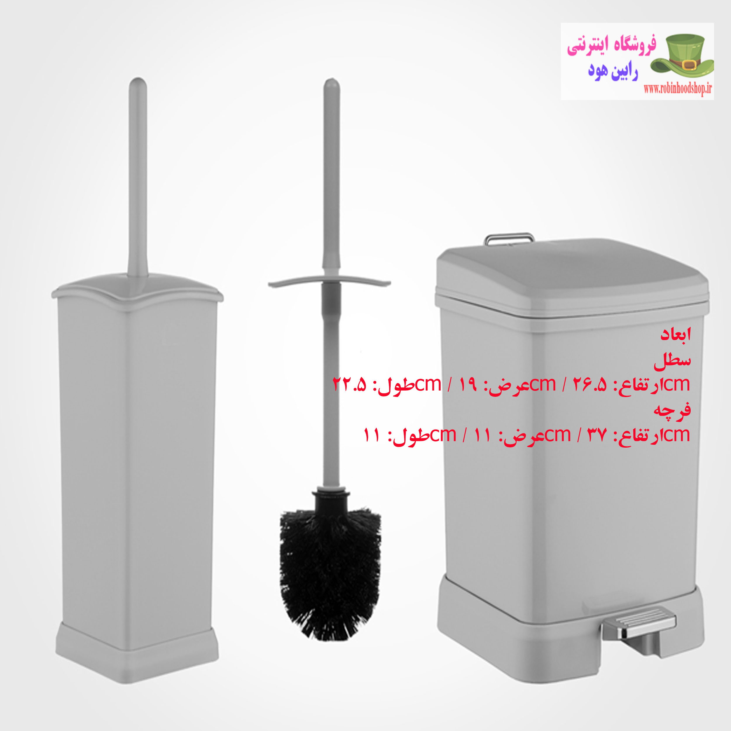 سطل و فرچه 4.5 لیتر - Image 4