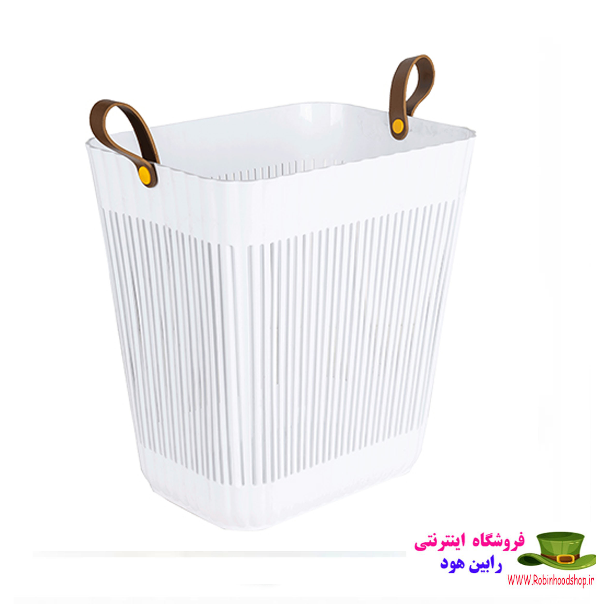 سبد رخت مستطیل بندیک
