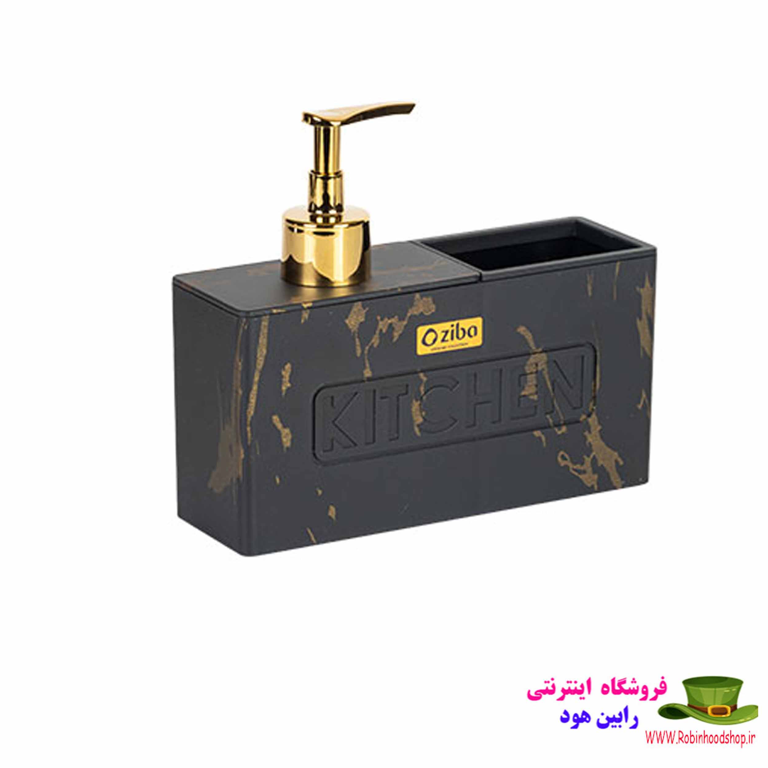 جامایع و اسکاچ پرفکت طلایی