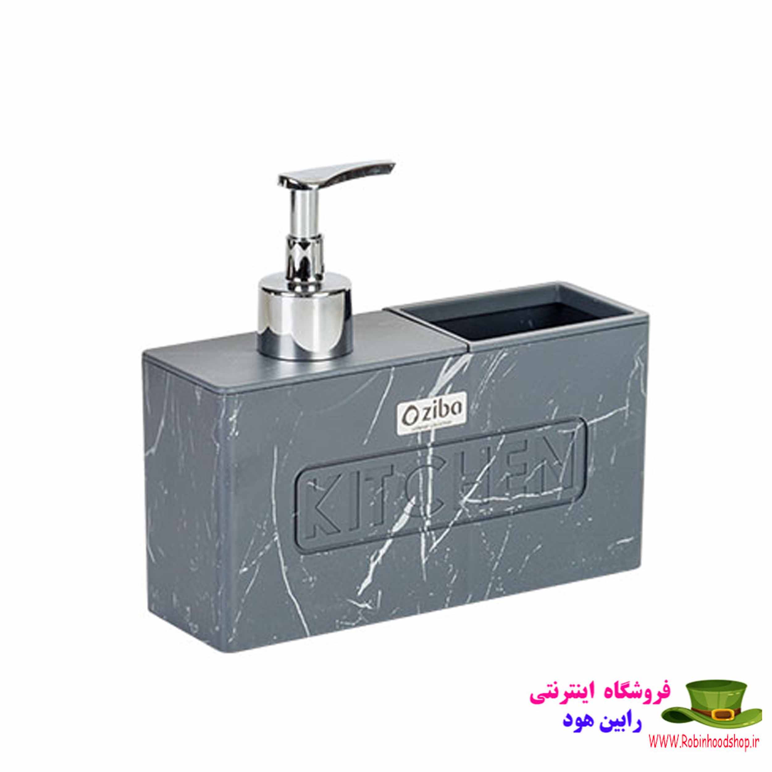 جامایع و اسکاچ پرفکت کروم