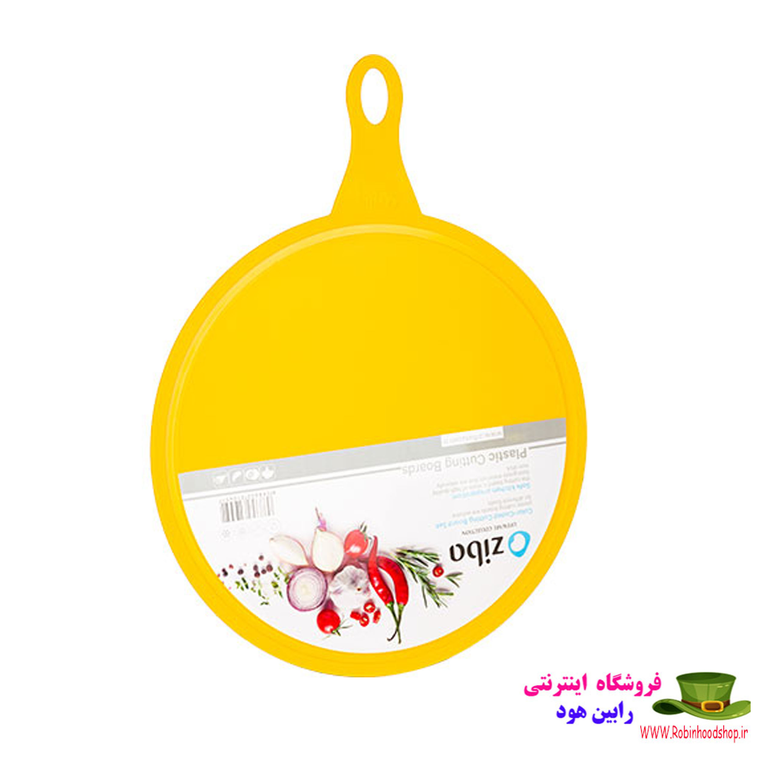 تخته گوشت روژان زیبا سازان