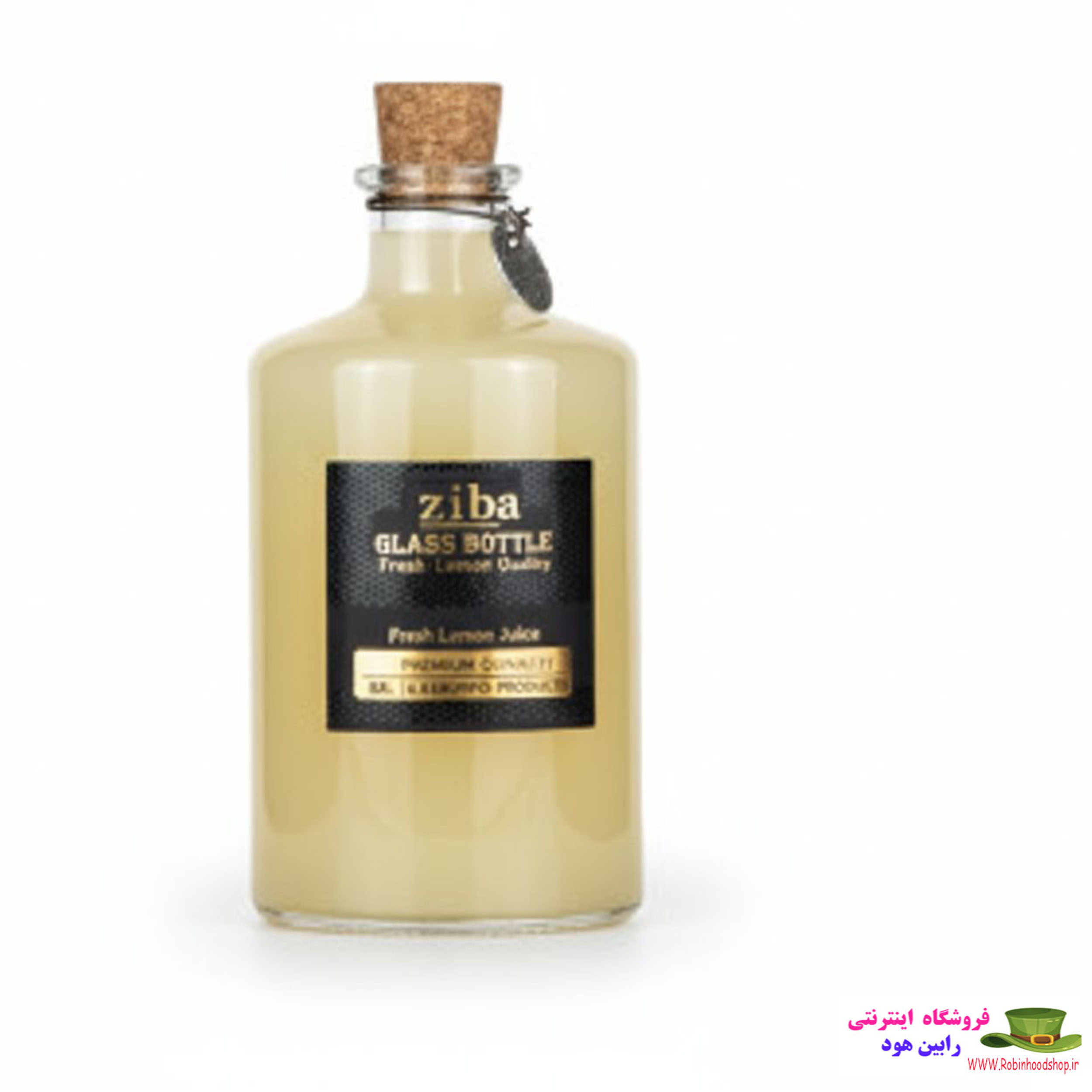 بطری اروند