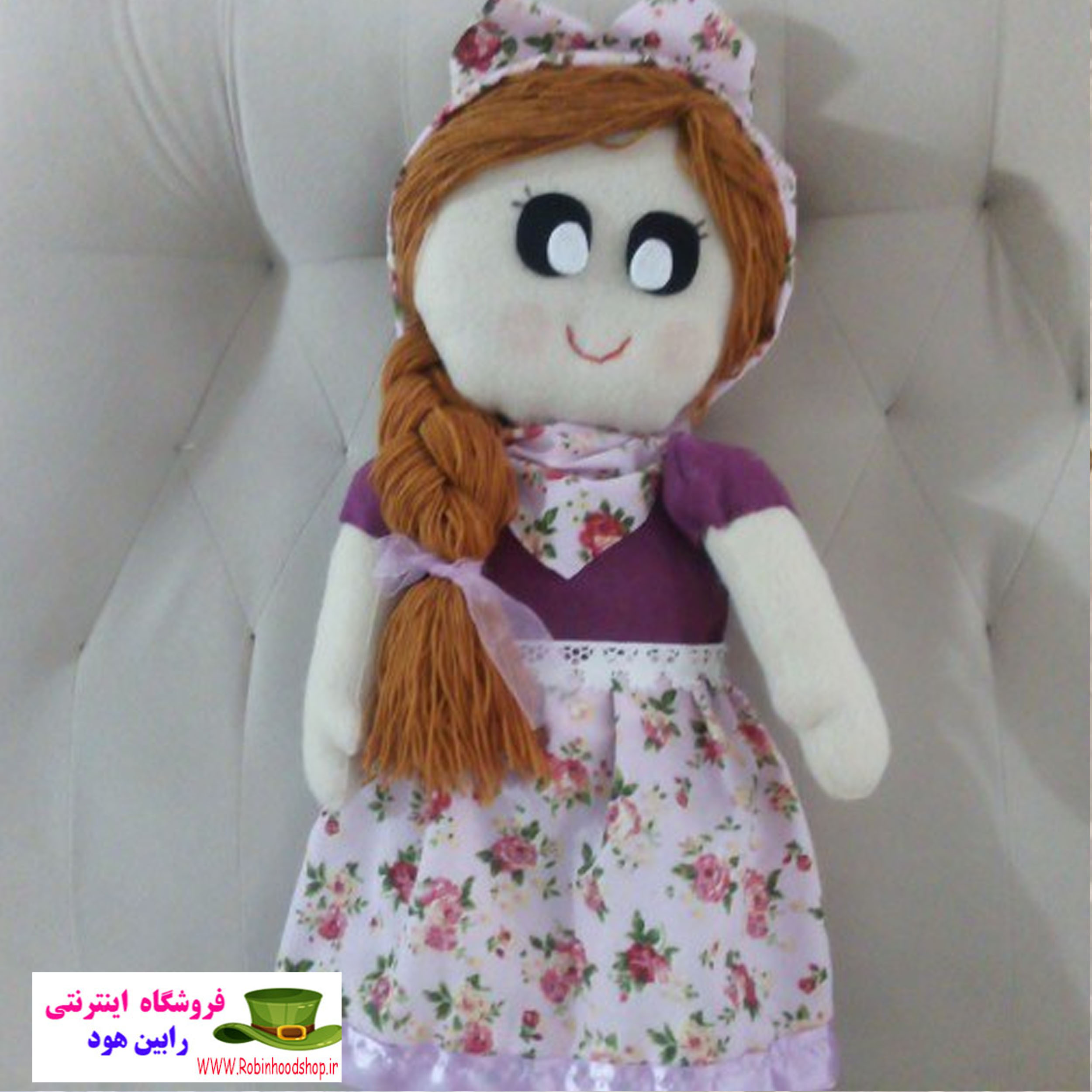 عروسک 50 سانتی آریا
