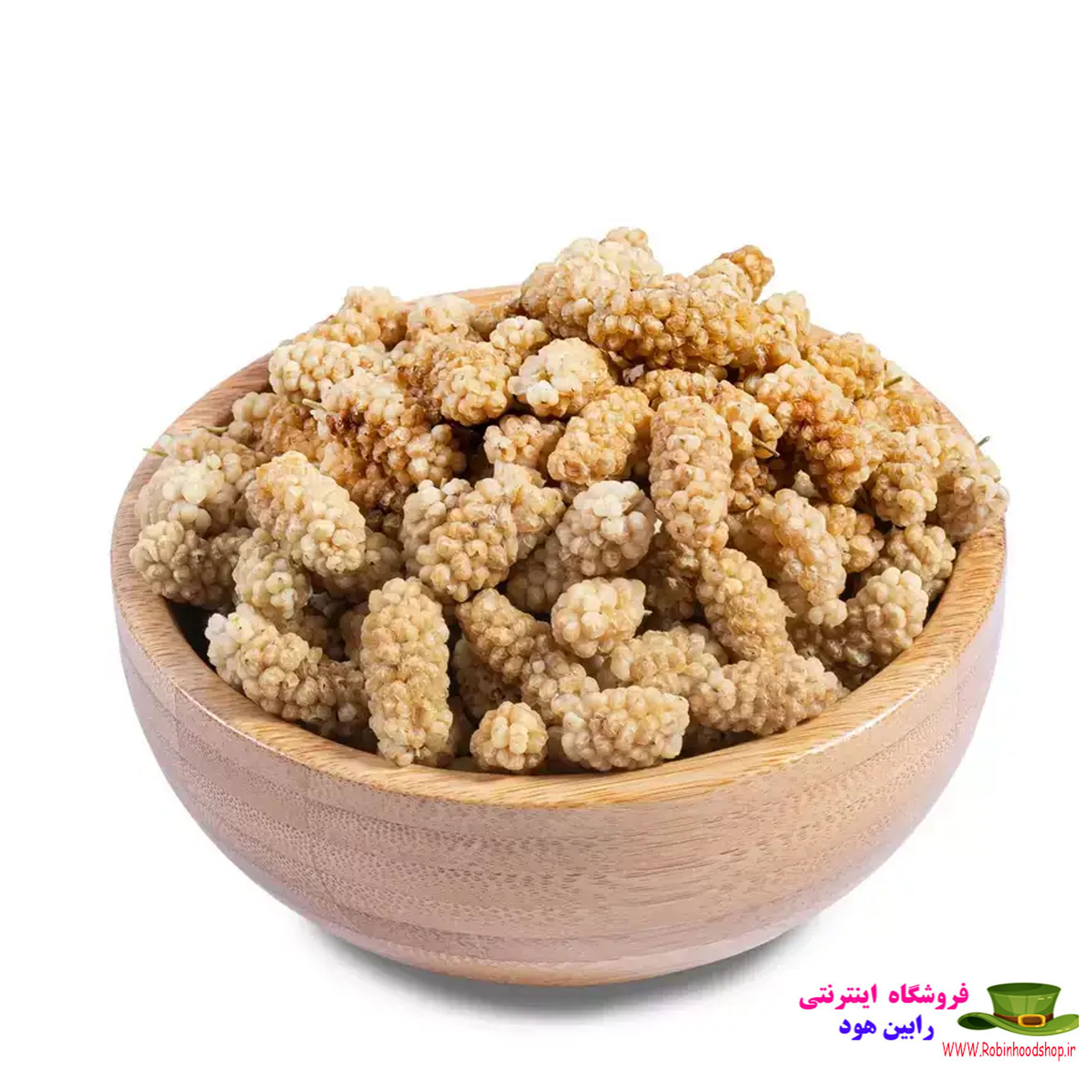 توت خشک تازه (یک کیلوگرم)