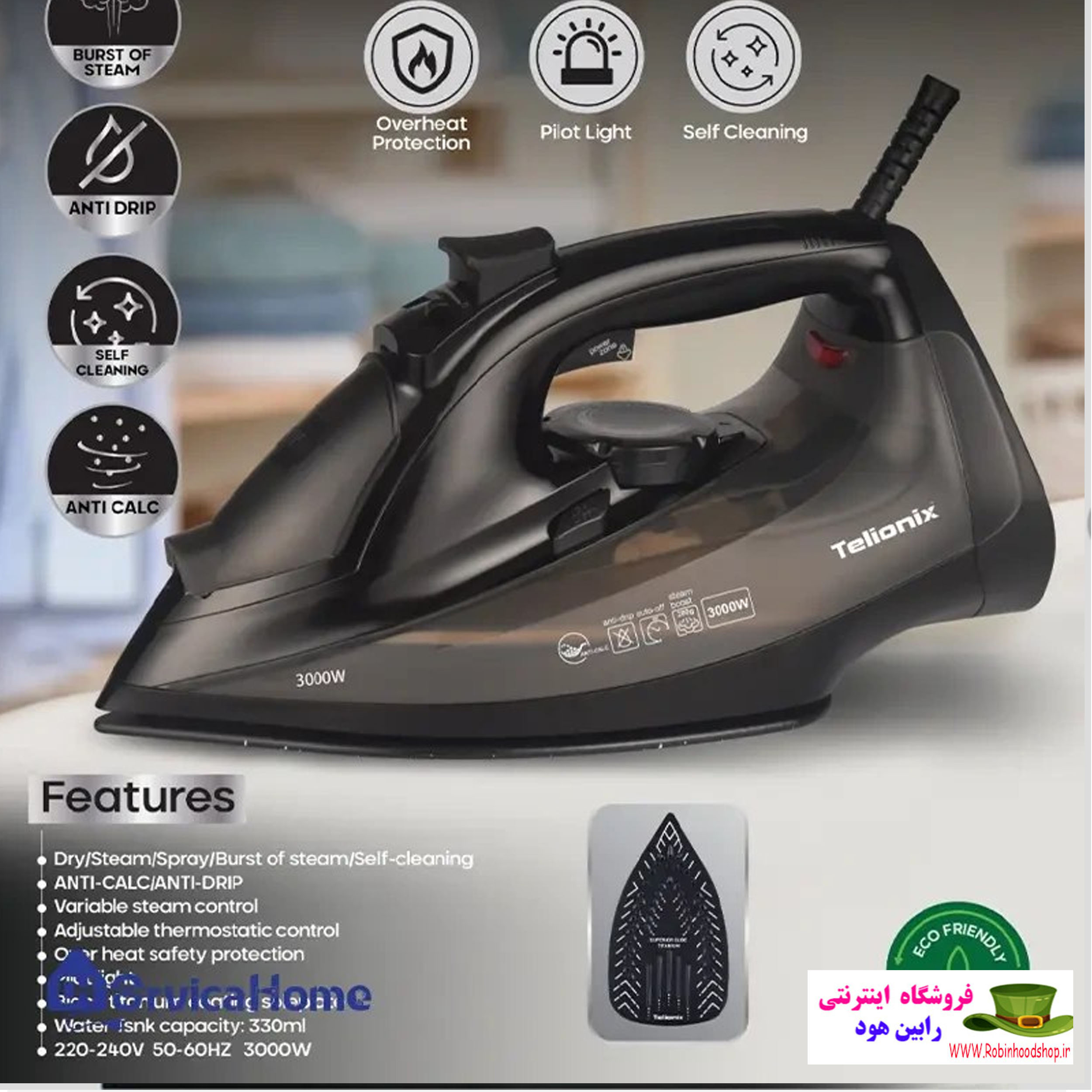 اتو بخار تلیونیکس مدل TSI1127