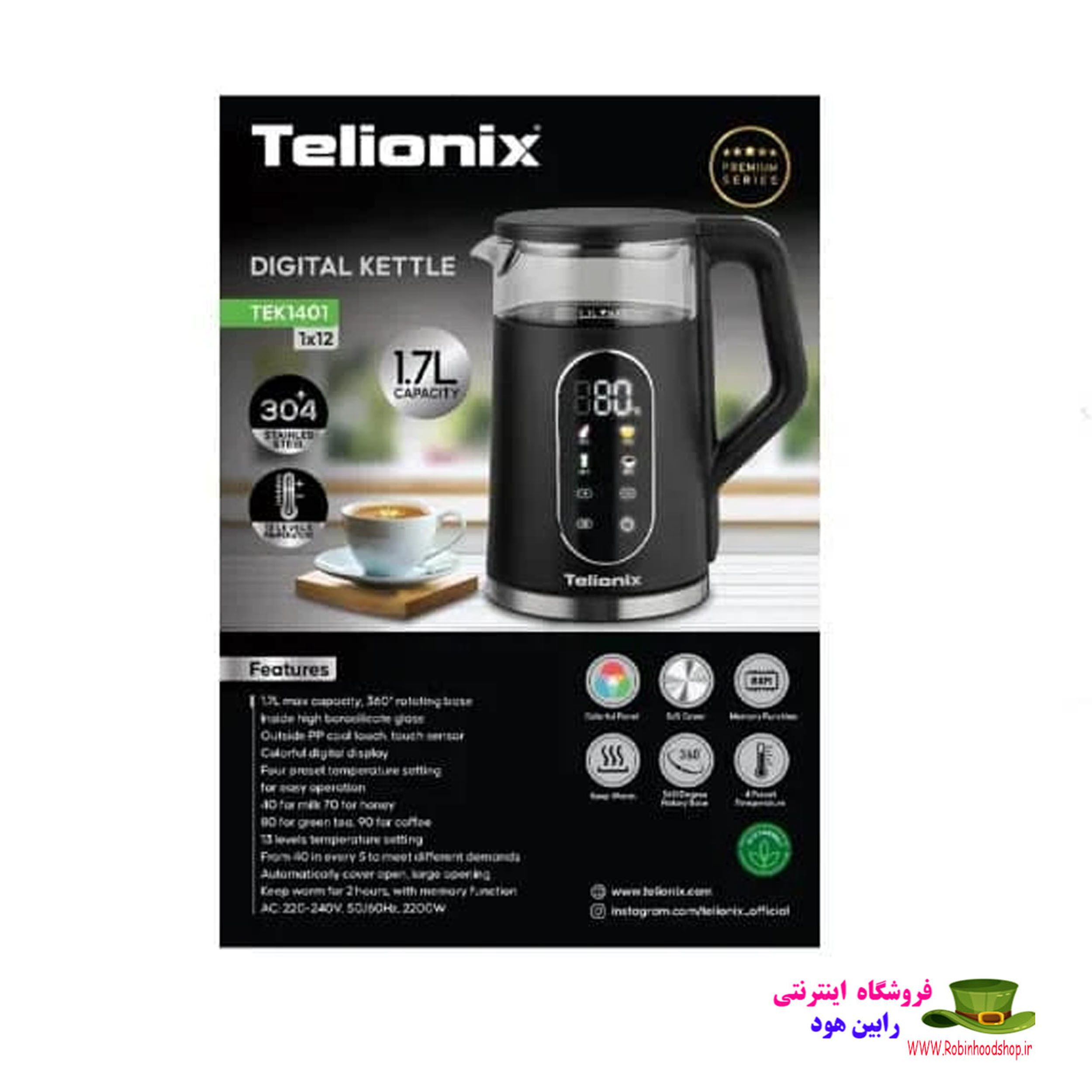 کتری برقی تلیونیکس 1401