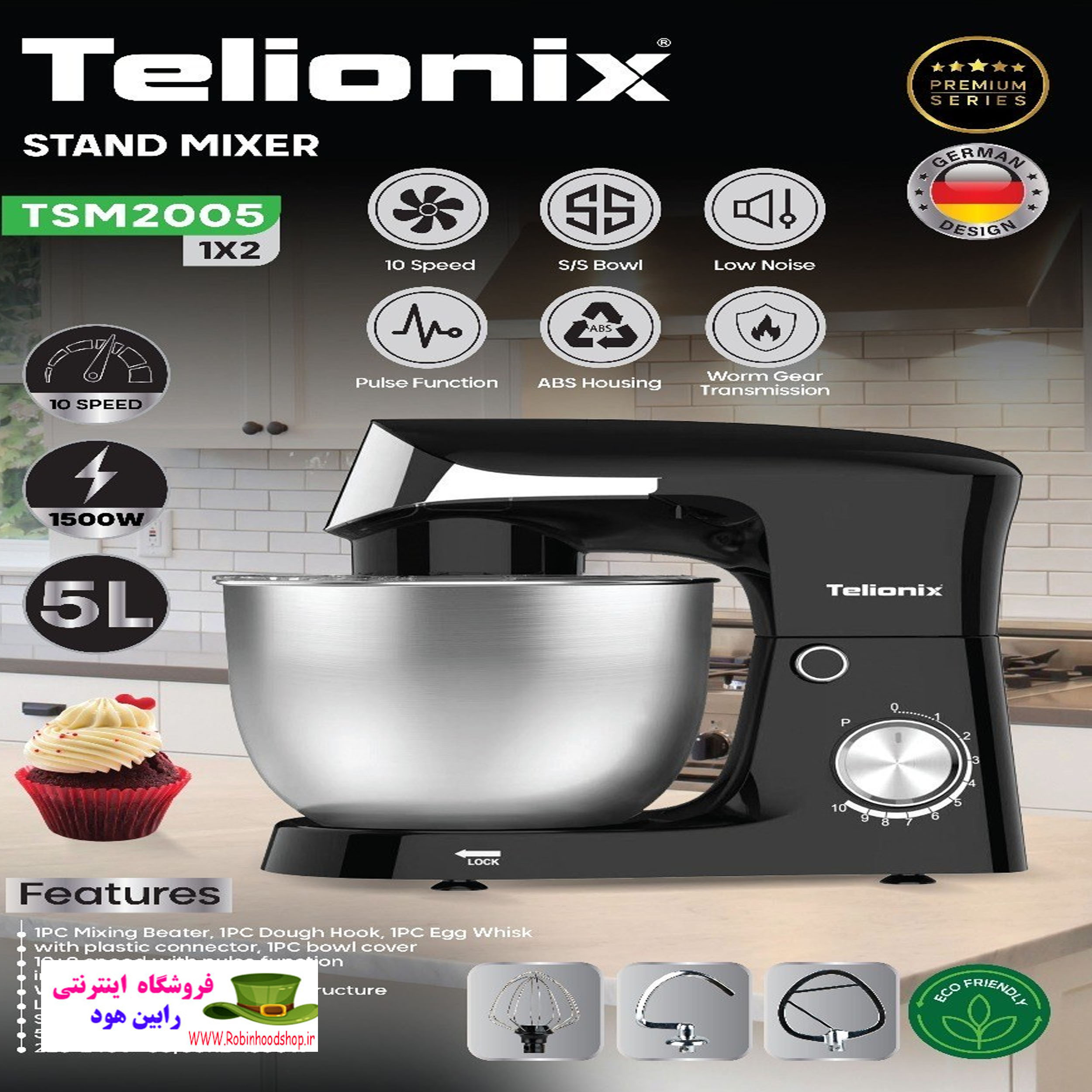 همزن کاسه دار حرفه ای تلیونیکس مدل TSM2005 ظرفیت ۵ لیتر